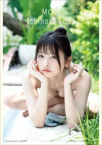 【DMM】一ノ瀬瑠菜1st写真集『MOIS』★グループアイドル『シャルロット』