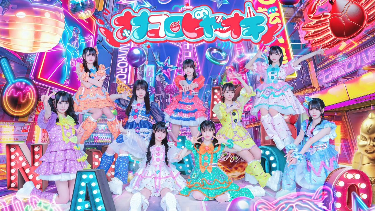 ナナコロビヤオキ