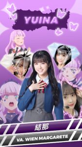 Liella!　ウィーン・マルガレーテ