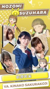 Liella!　桜小路きな子