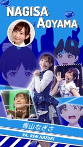 Liella!　葉月恋
