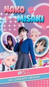 Liella!　嵐千砂都