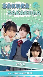 Liella!　鬼塚冬毬