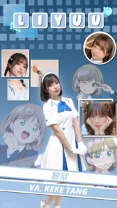 Liella!　唐 可可