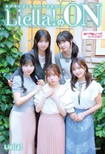 【DMM】ラブライブ！スーパースター！！ Liella！のON