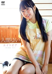 ユイトピア 入間ゆい