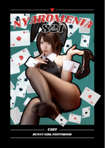 【Fantia】821(ばにぃ)