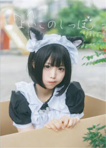 【Fantia】よいこのしっぽ