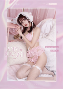 【Fantia】PINK!BLOOM!【写真集単品】