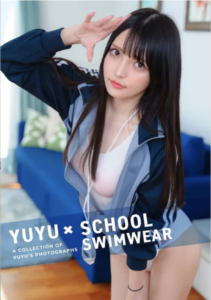 【Fantia】yuyu school swimwear【データ版】