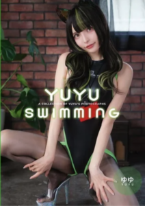 【Fantia】YUYU swimming