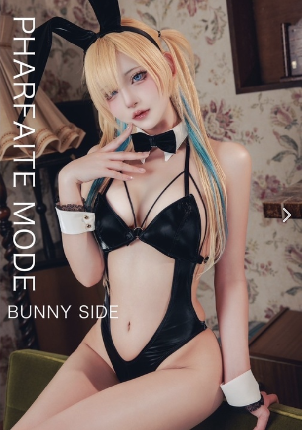 【BOOTH】PHARFAITEMODE