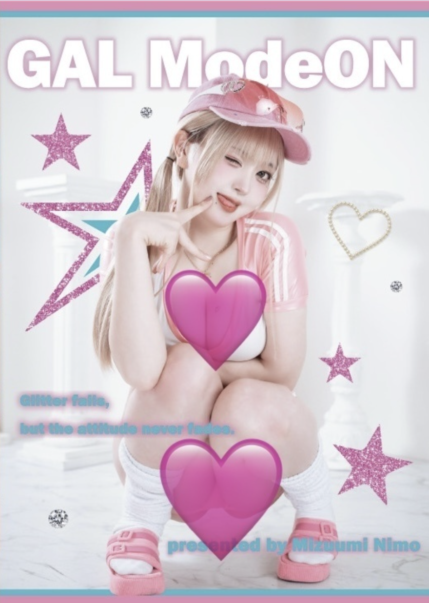 【BOOTH】CH44 新刊 〚GAL MODE ON 〛
