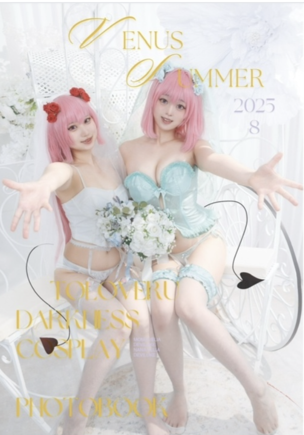 【BOOTH】ToLOVEる写真集 『 Venus＆Summer 』